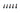 57652 - Tundra Tools #2 Impact Screwdriving Square Bits 57652, 5 pack, impact rated for impact drivers