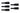 70751 - Impact Pro™ Screwdriving Bit - Square